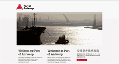 Desktop Screenshot of portofantwerp.com